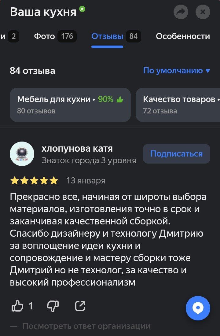 Заголовок