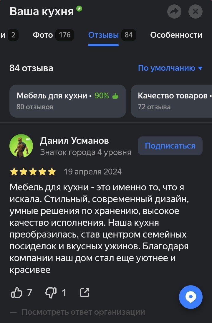 Заголовок