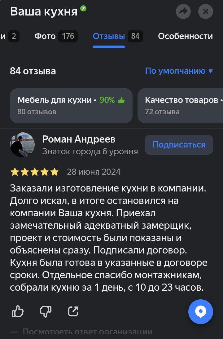 Заголовок
