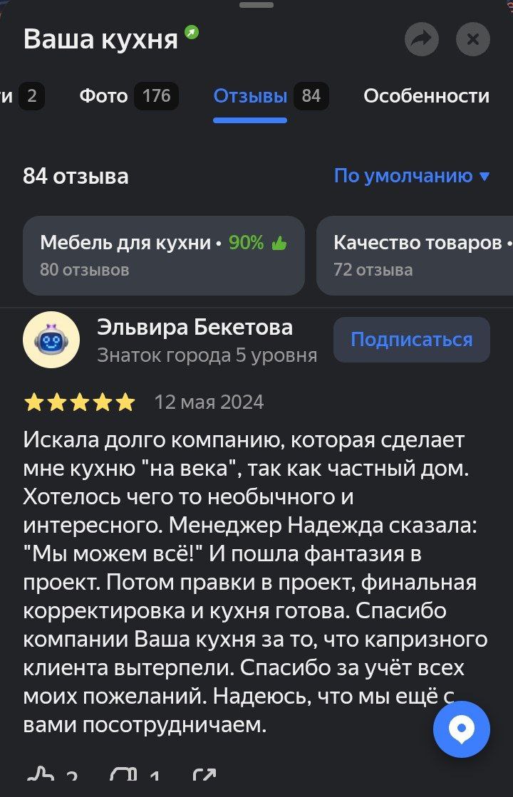 Заголовок