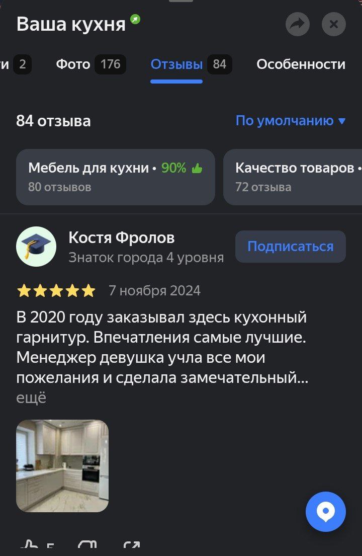 Заголовок