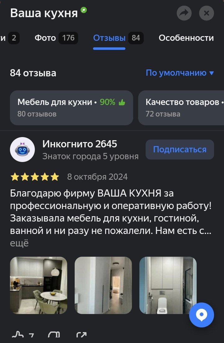 Заголовок