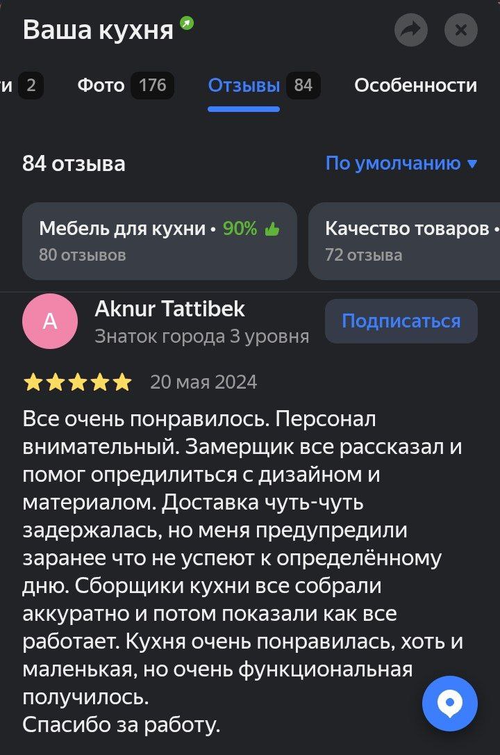 Заголовок