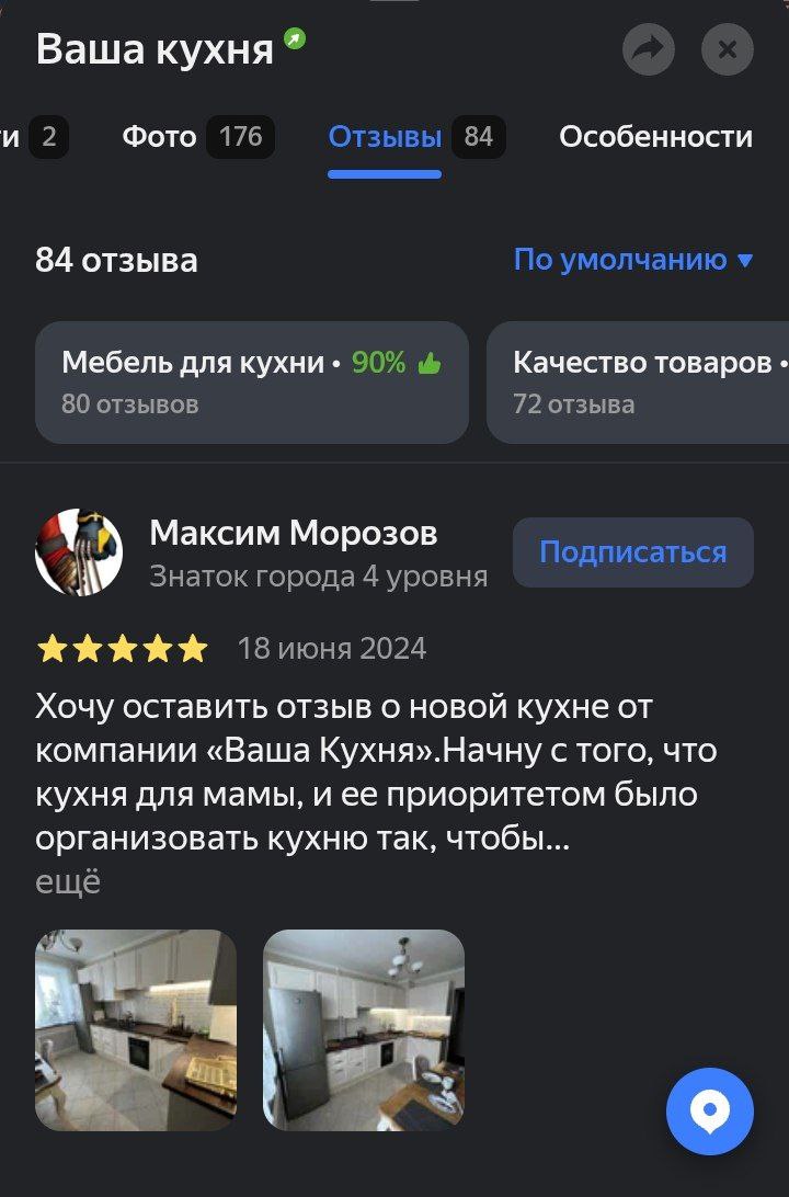 Заголовок